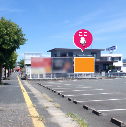 ゆめタウン佐賀西側駐車場すぐそばの看板です