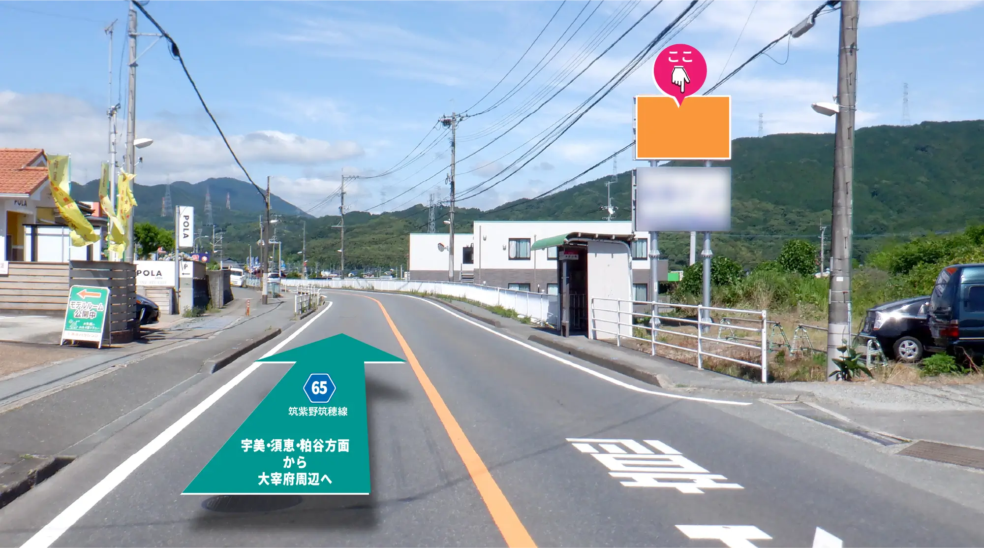 JR二日市駅や西鉄紫駅から住宅地への帰宅動線。