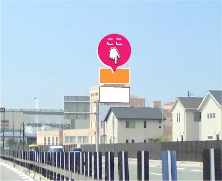 福岡県福津市イオンモール福津すぐそば上西郷の看板