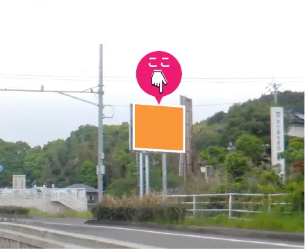 佐賀県伊万里市二里の看板