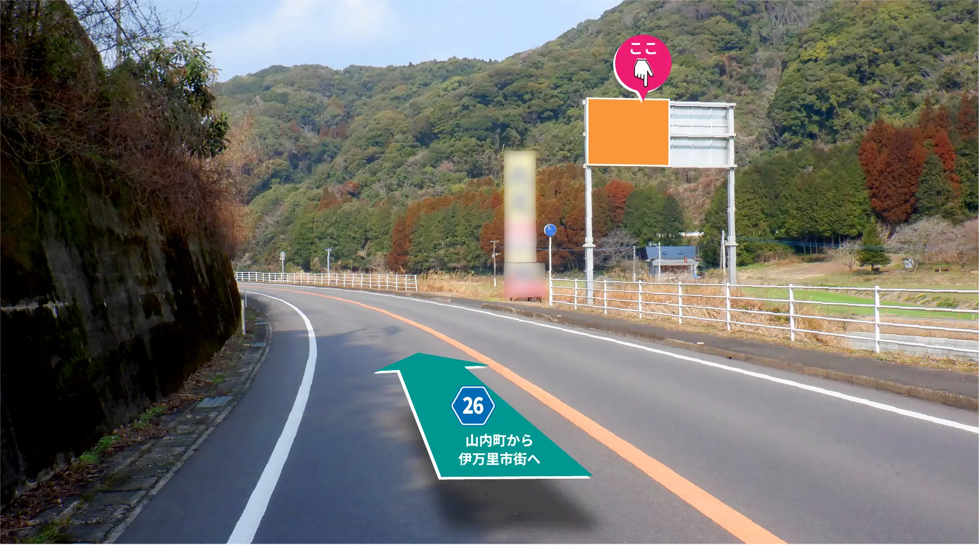 伊万里市大川内町 県道26号線沿い 大川内山近くの両面野立看板設置場所