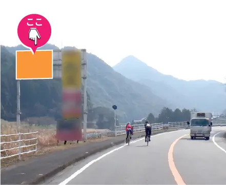 佐賀県伊万里市二里の看板