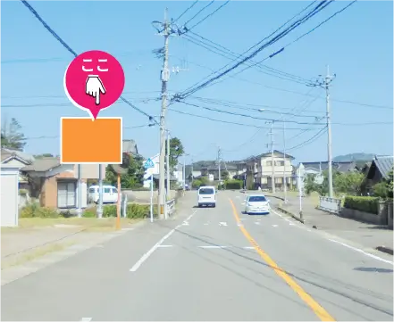 佐賀県伊万里市大坪町の看板