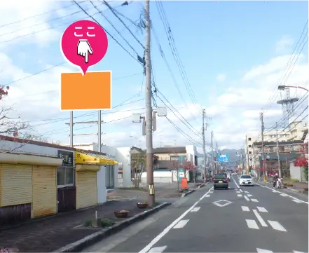 神埼市田道ケ里の看板
