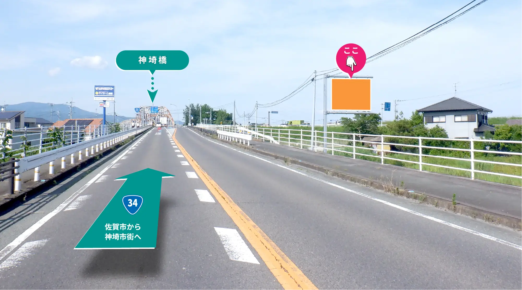神埼市神埼町本告牟田 国道34号線沿い 神埼橋手前の野立貸看板設置場所
