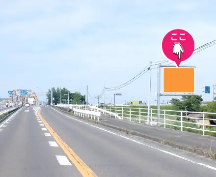 神埼橋の手前の看板