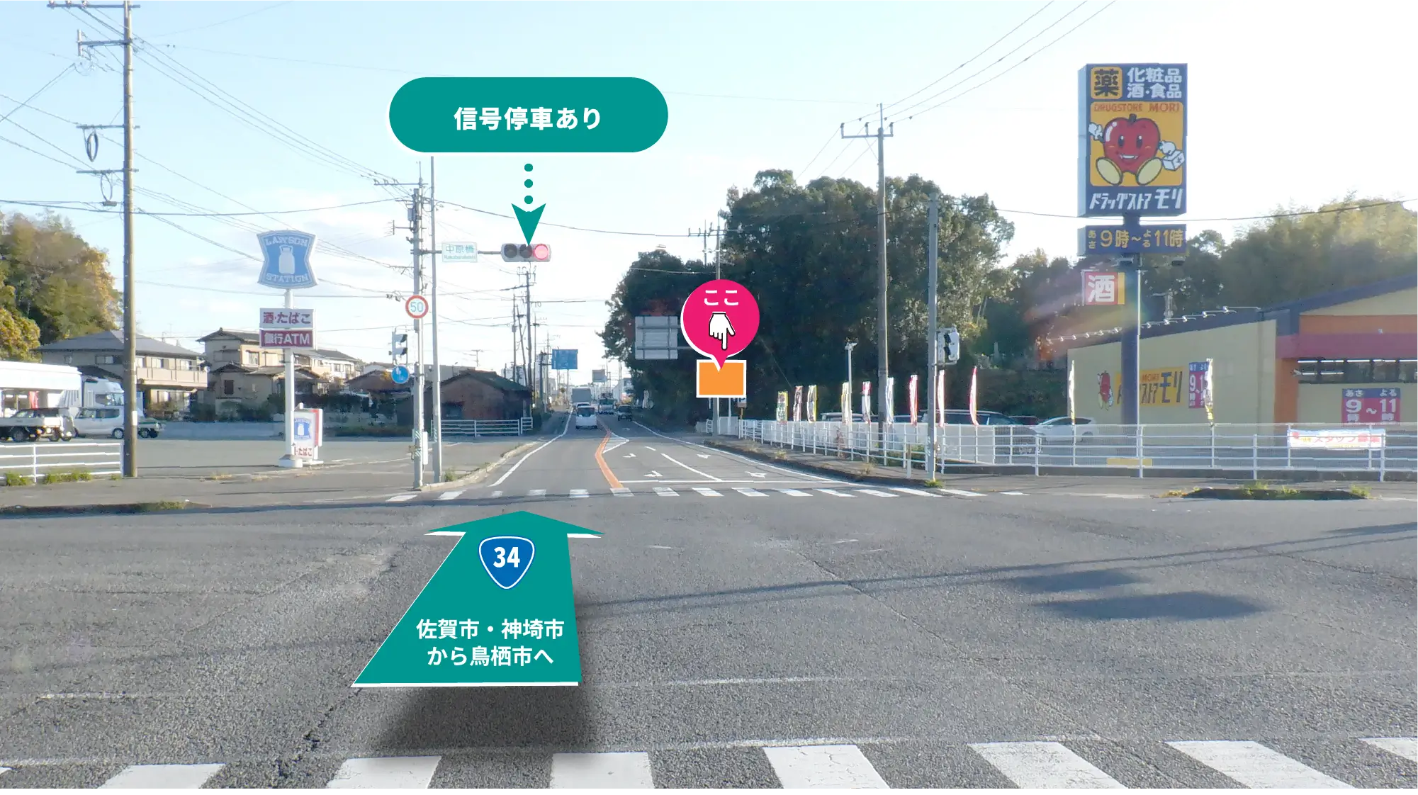 中原橋交差点から見た国道34号線の看板視認状況（みやき町）