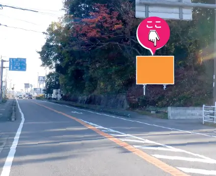 中原橋交差点付近