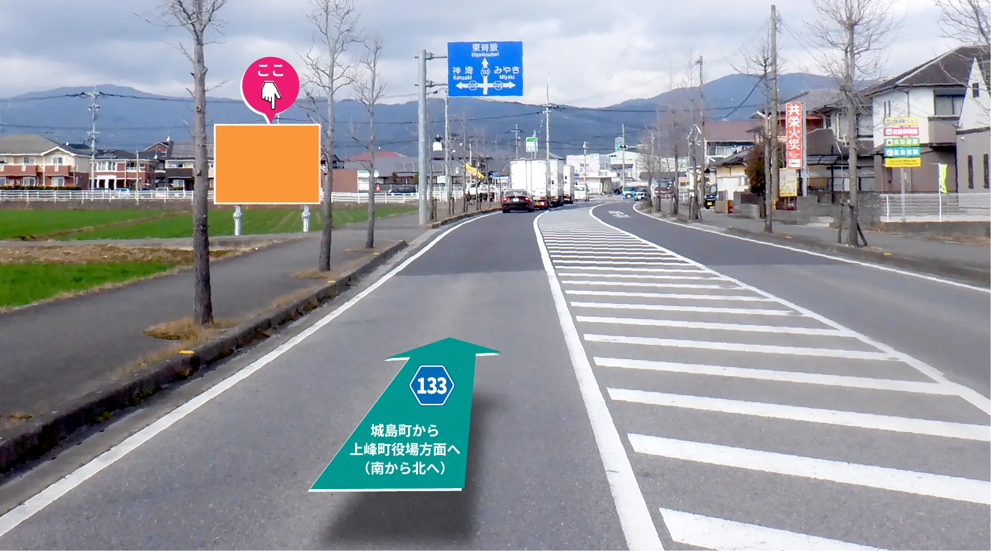 中原橋交差点から見た国道34号線の看板視認状況（みやき町）