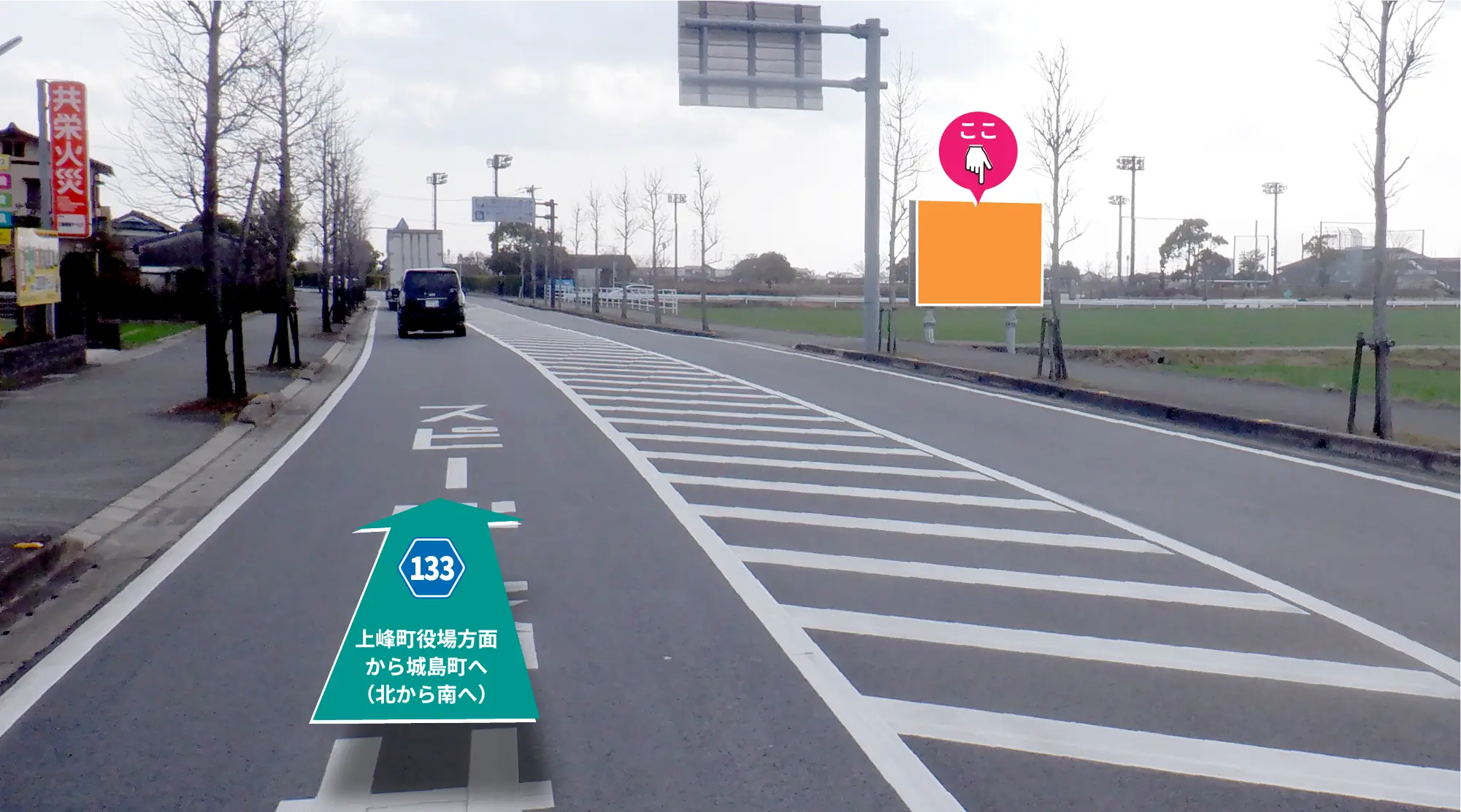 みやき町簑原 国道34号線沿い 中原橋交差点近くの野立貸看板設置場所