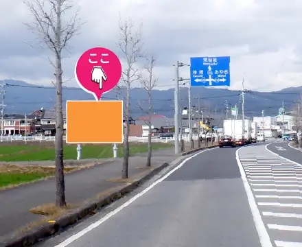 上峰町坊所