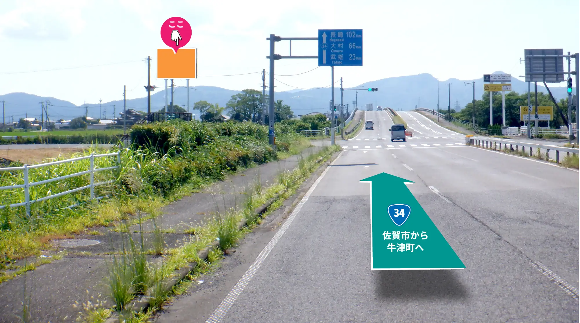 小城市三日月町樋口 国道34号線沿いの信号交差点に立つ両面野立看板