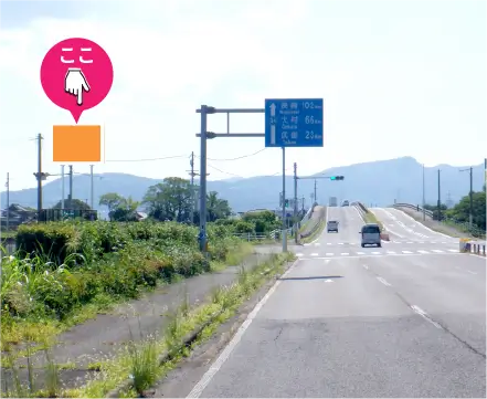 小城市三日月町樋口国道34号線沿い