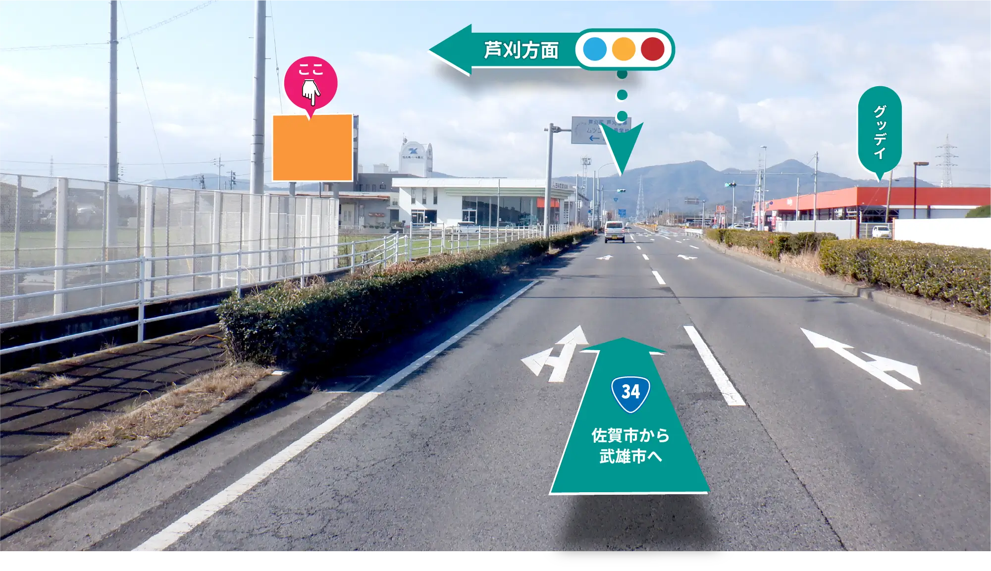 国道34号線（佐賀市方面から杵島郡方面）の両面看板の視認状況（小城市牛津乙柳）