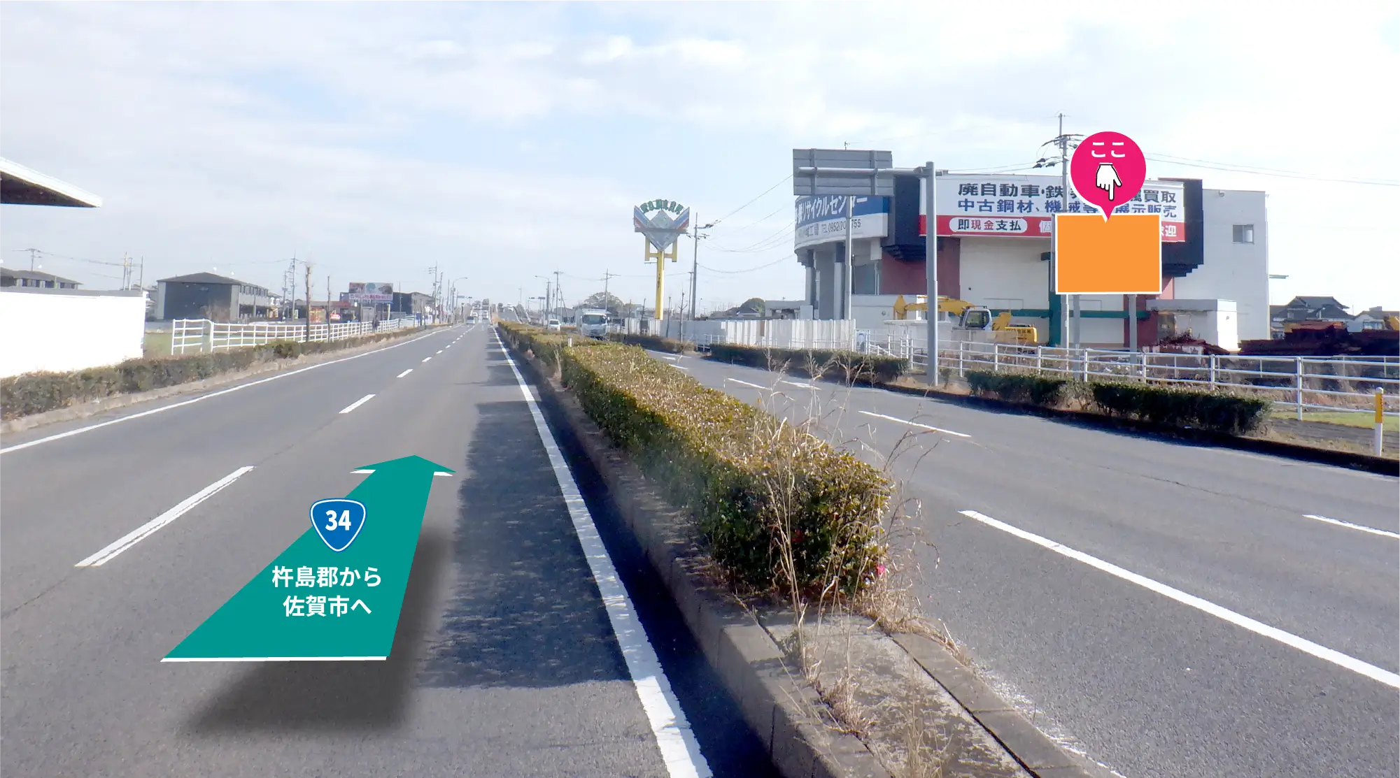>国道34号線を看板方向へ向かえば久保田駅へ