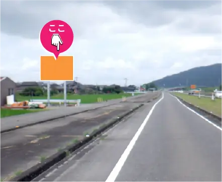 有明海沿岸道路「芦刈IC」近く