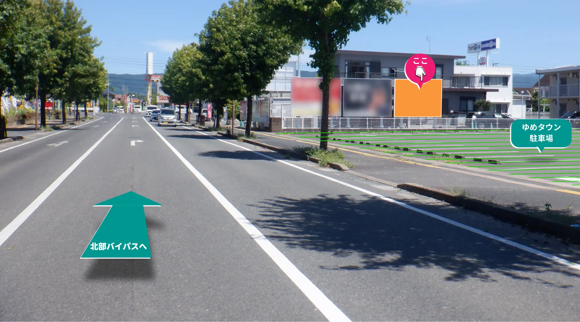 ゆめタウン佐賀の屋上駐車場からもはっきり見える視認性の高い看板