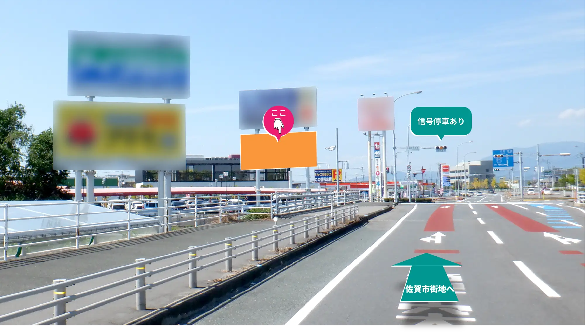 国道34号線 兵庫西渕東交差点付近の看板写真