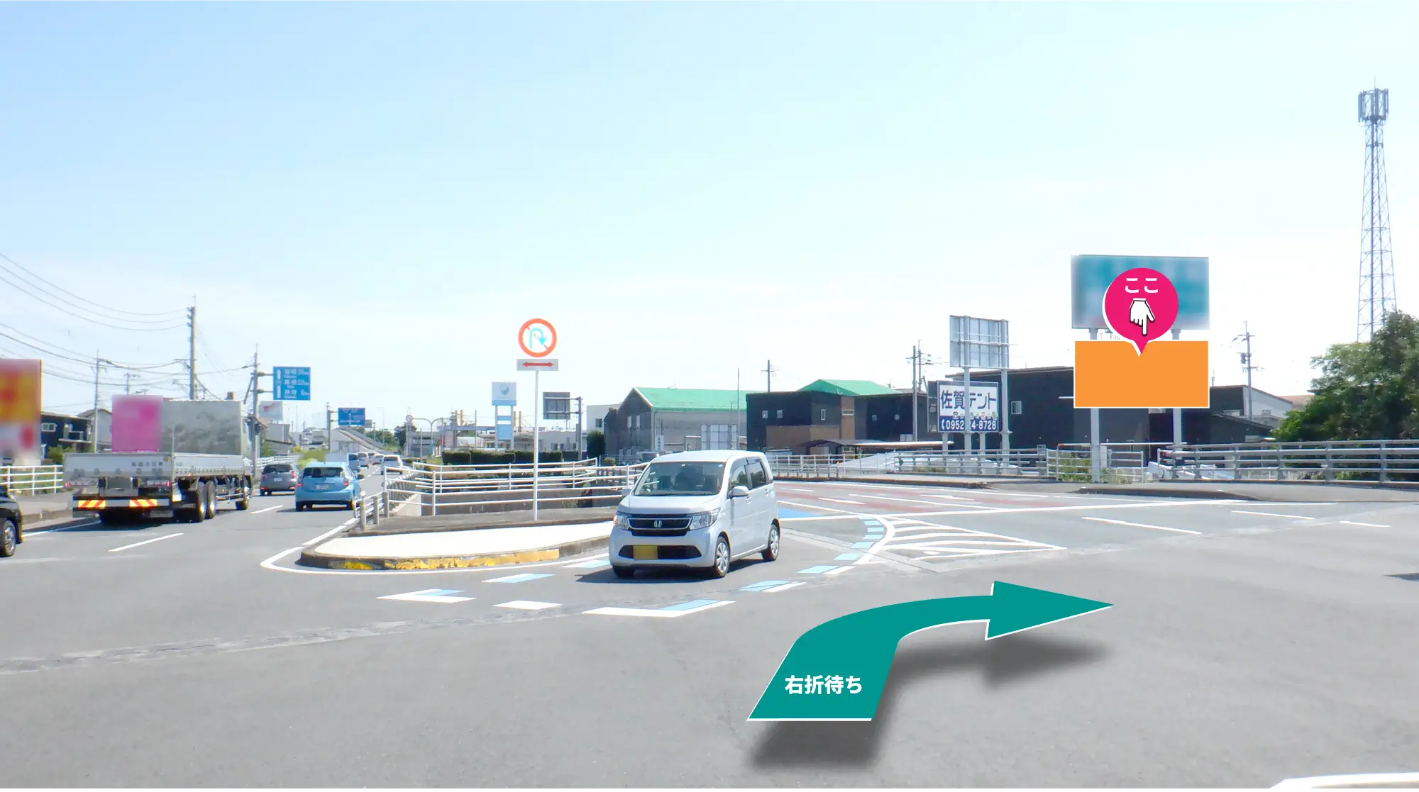 国道34号線沿い兵庫町西渕東交差点付近の看板