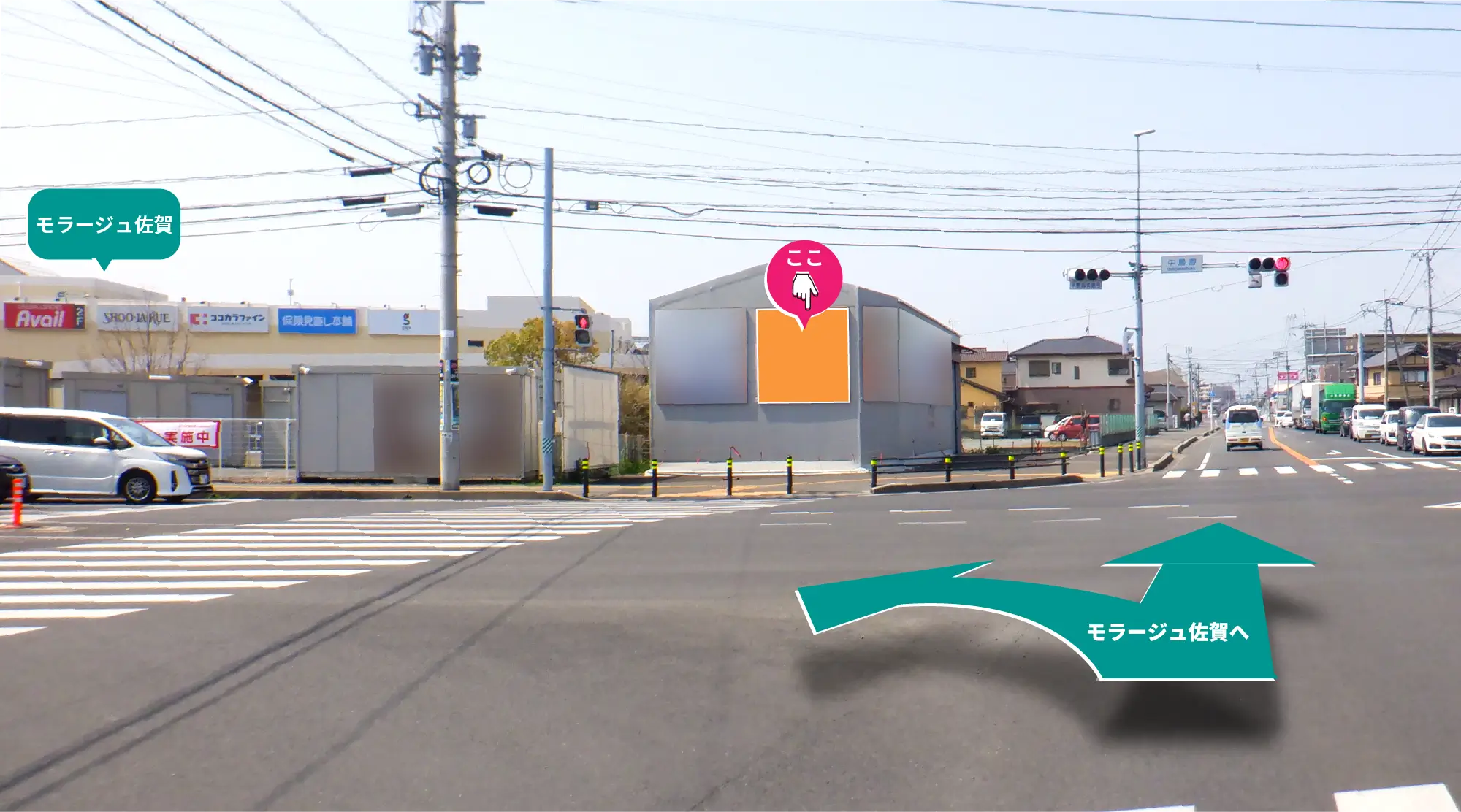 佐賀市巨勢町牛島の牛島宿交差点にある大型看板。モラージュ佐賀への入り口に位置し視認性抜群