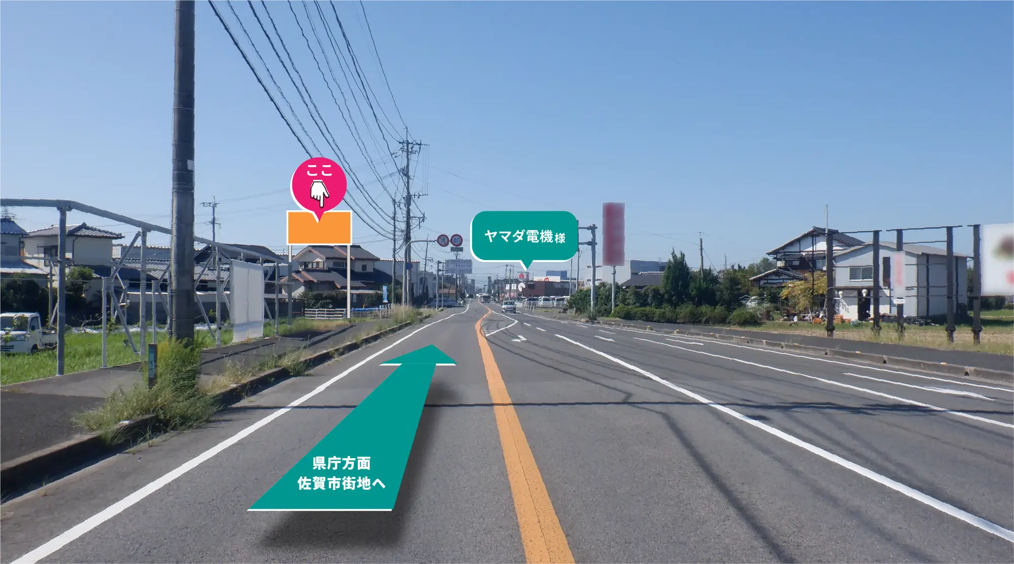 県庁・市役所・中心市街地へ。佐賀の心臓部へ繋がる主要道路に建つ看板です。