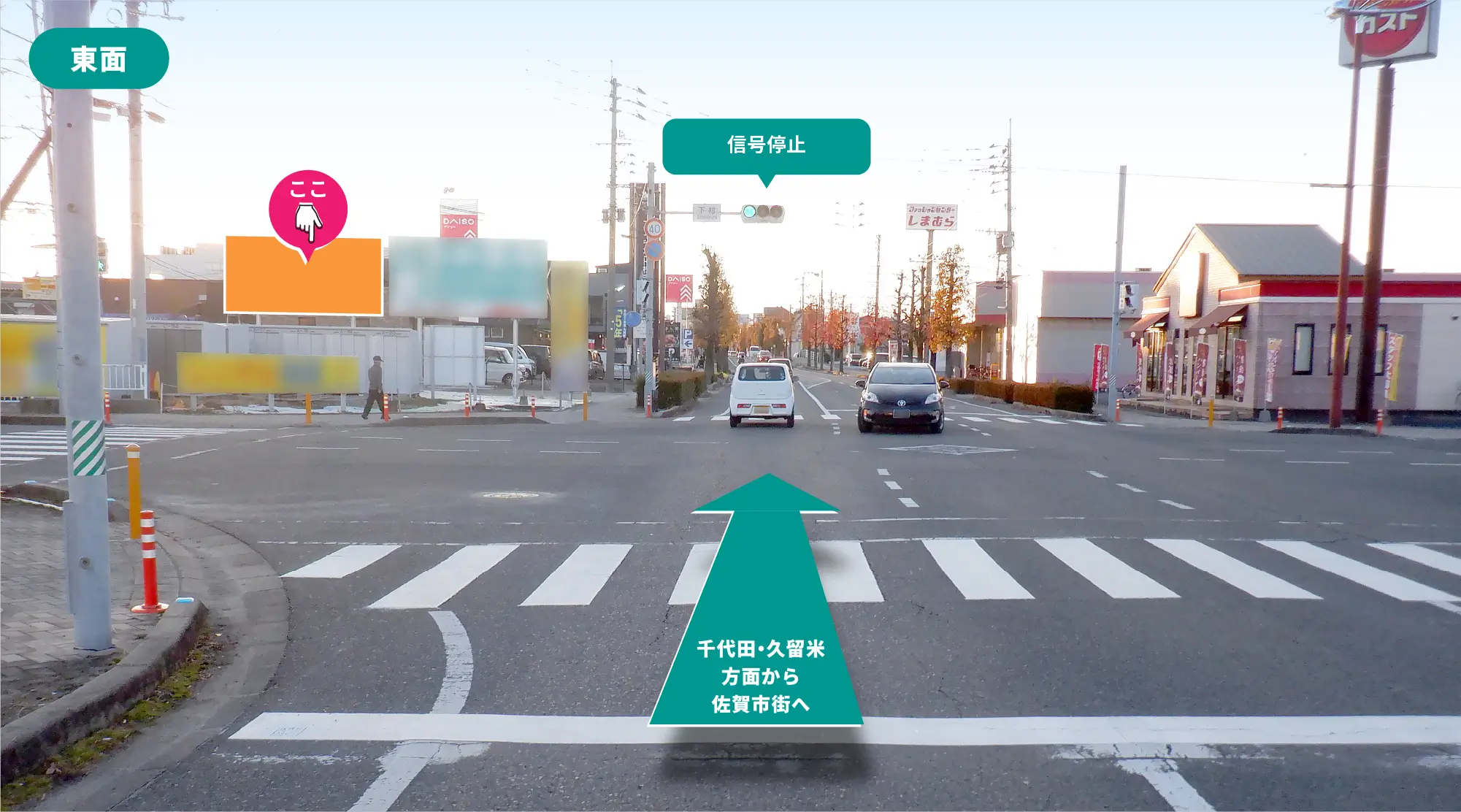 県庁・市役所・中心市街地へ。佐賀の心臓部へ繋がる主要道路に建つ看板です。