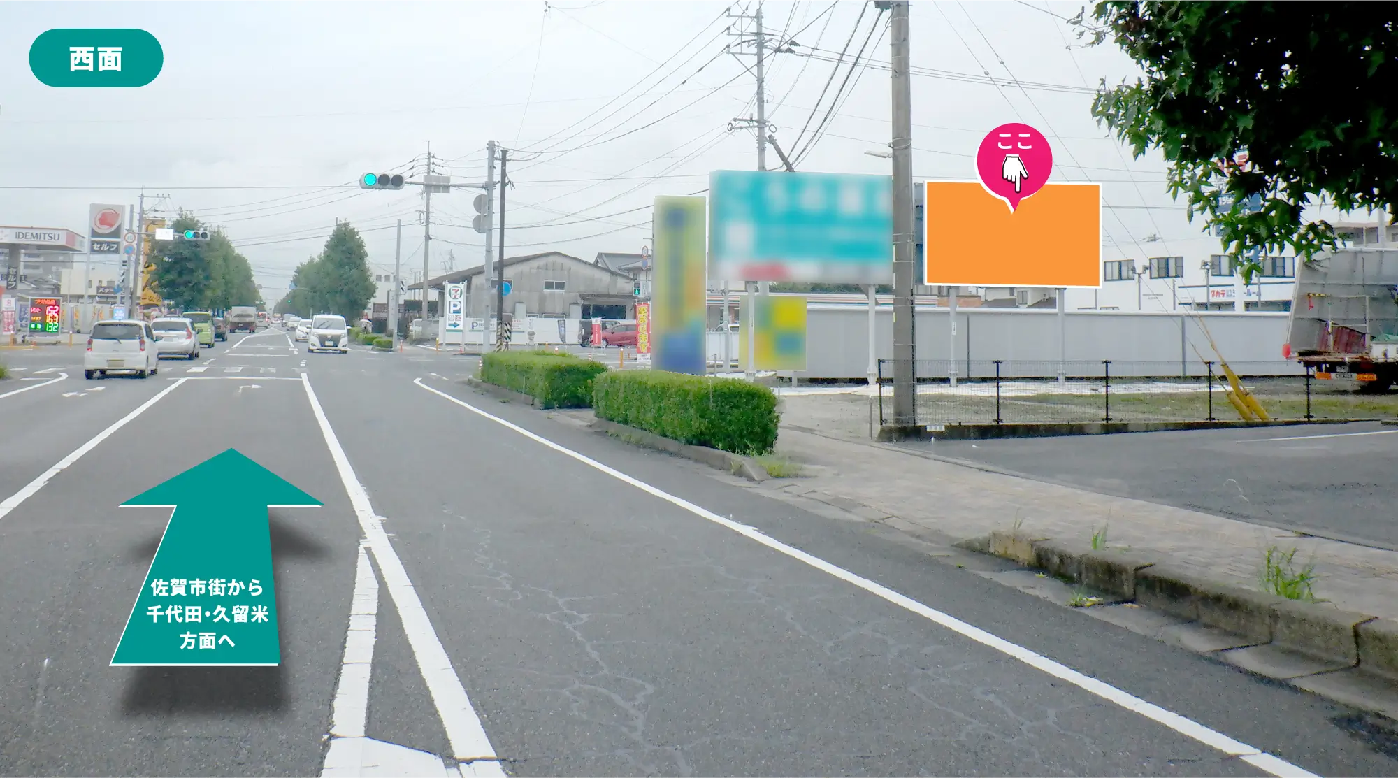 県庁・市役所・中心市街地へ。佐賀の心臓部へ繋がる主要道路に建つ看板です。