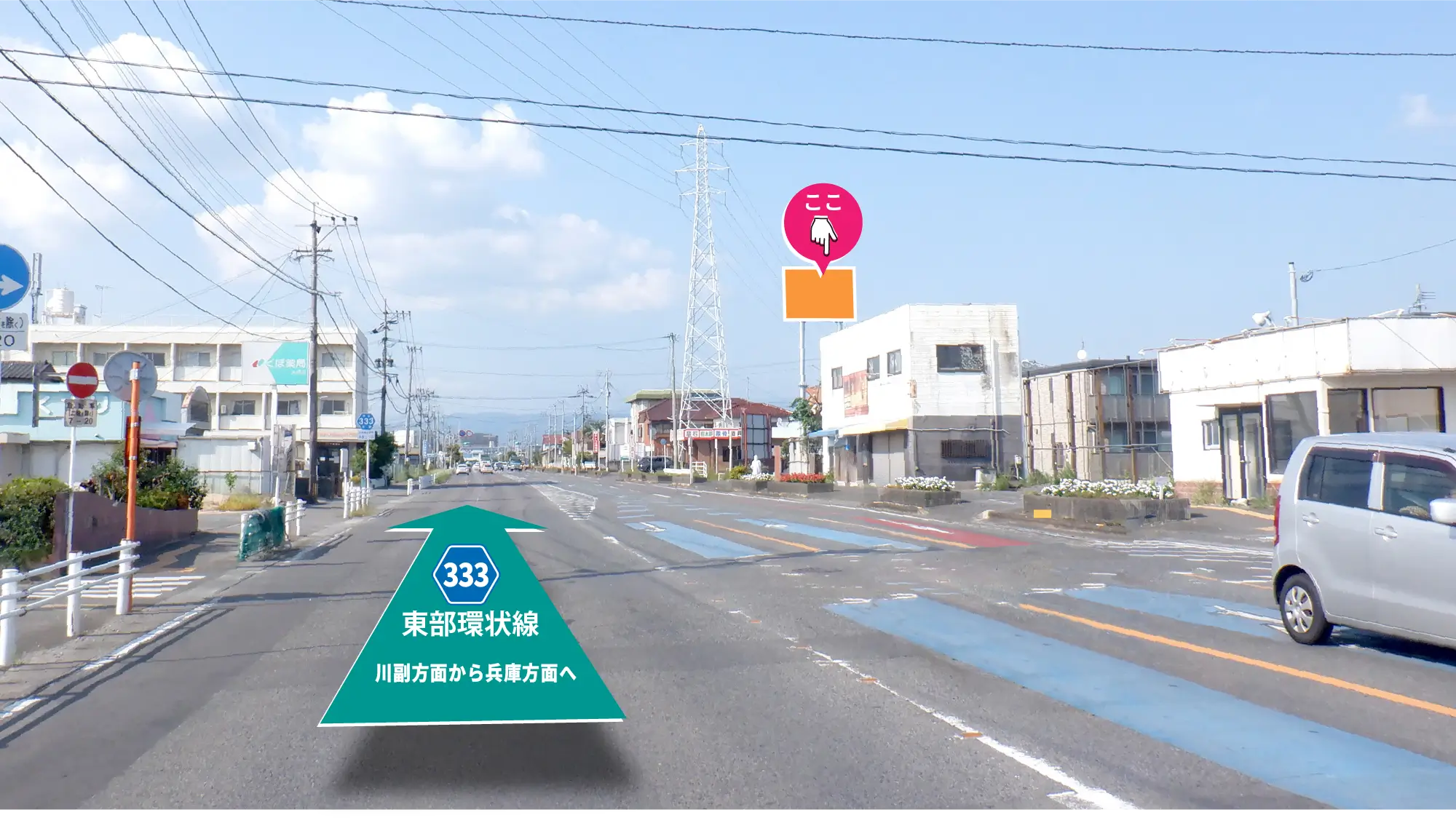 周囲の建物の影響を受けない高い設置位置が特徴の、佐賀市木原3丁目にある看板