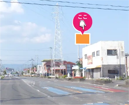 佐賀市木原3丁目（東部環状線沿い）視認性抜群の看板北川副小学校そば