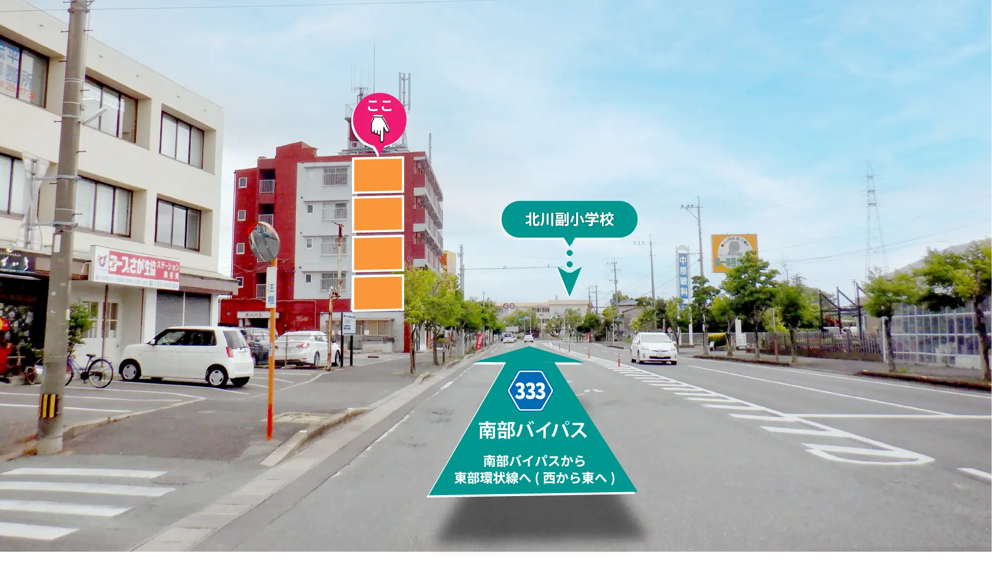 看板直前の信号停車位置より撮影