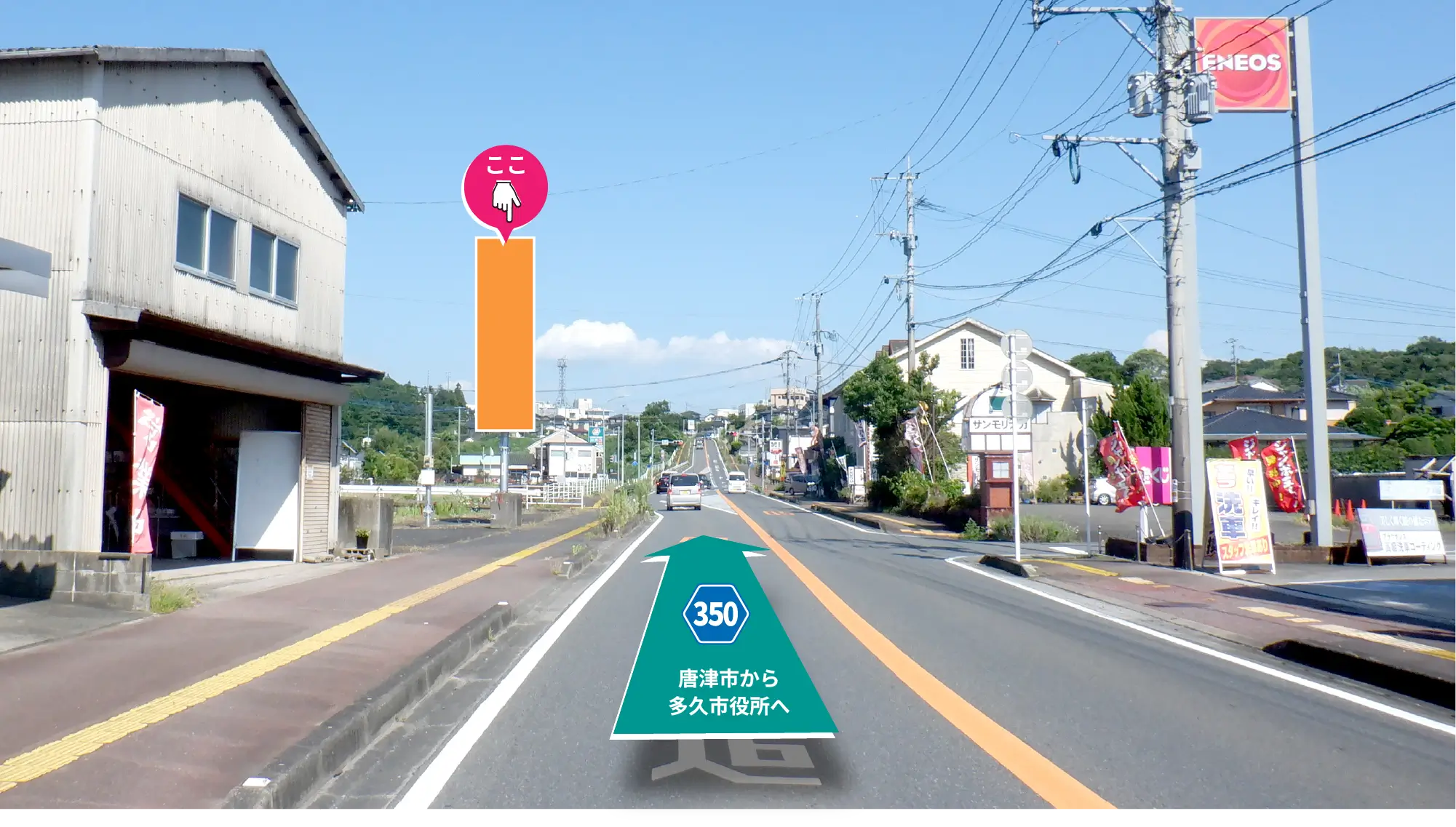 国道34号線（佐賀市方面から杵島郡方面）の両面看板の視認状況（小城市牛津乙柳）