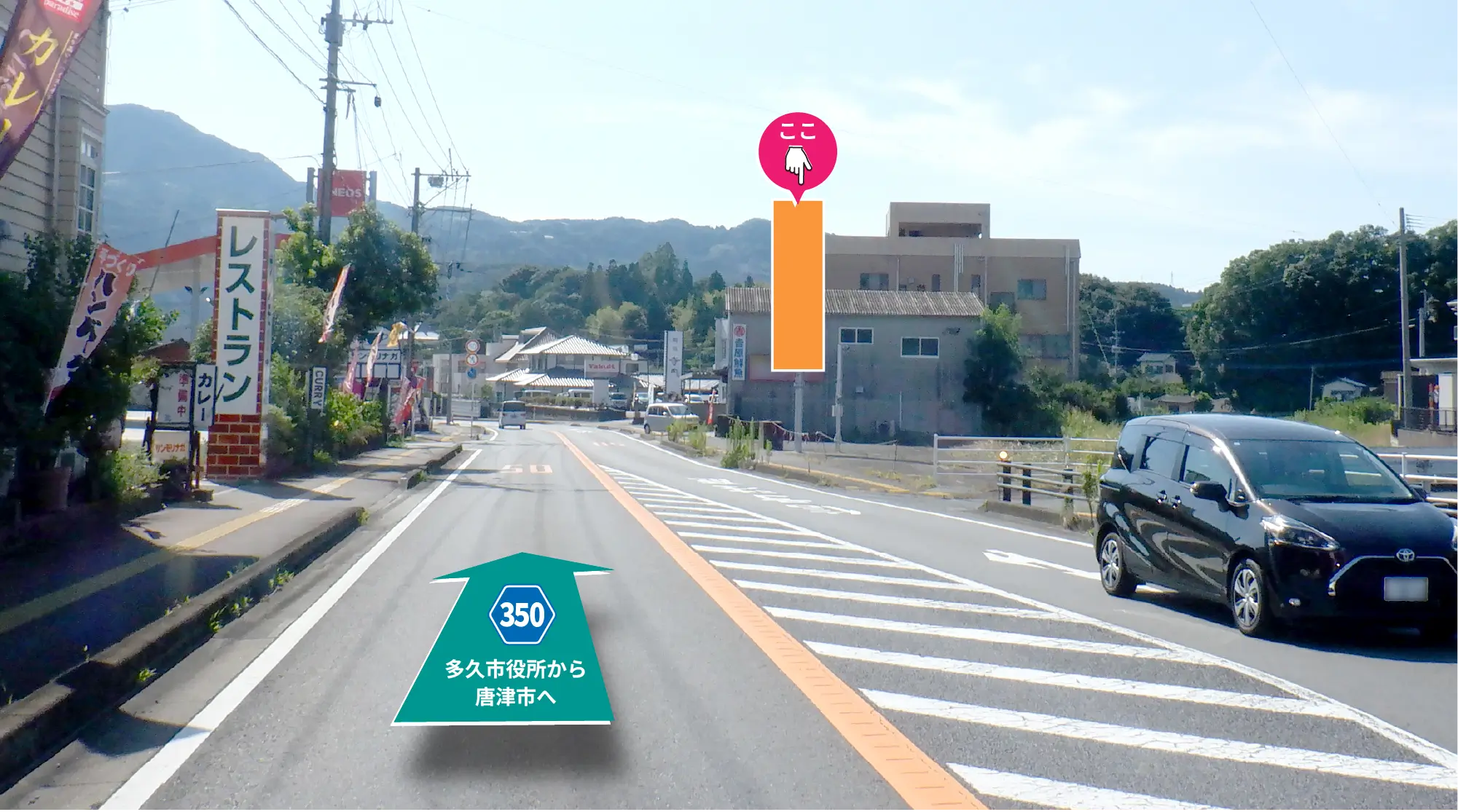 >国道34号線を看板方向へ向かえば久保田駅へ