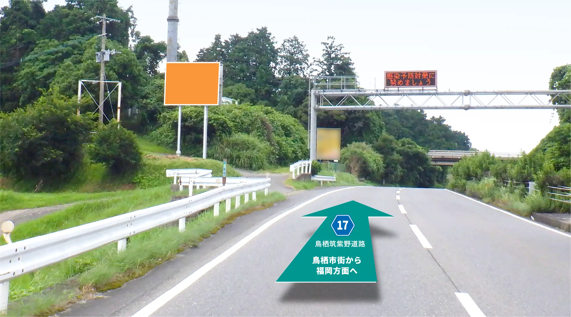 県道17号（鳥栖筑紫野道路）沿いに建つ看板