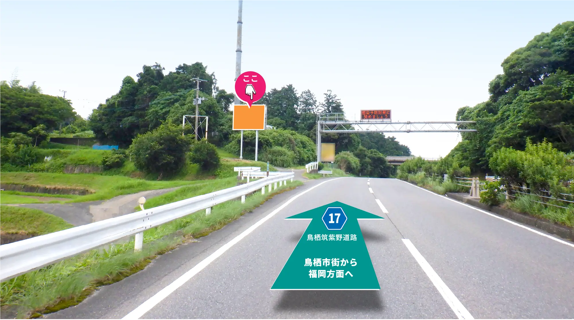 1日2万台以上の交通量がある県道17号線の様子。