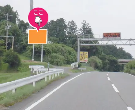佐賀県鳥栖市神辺の看板西面