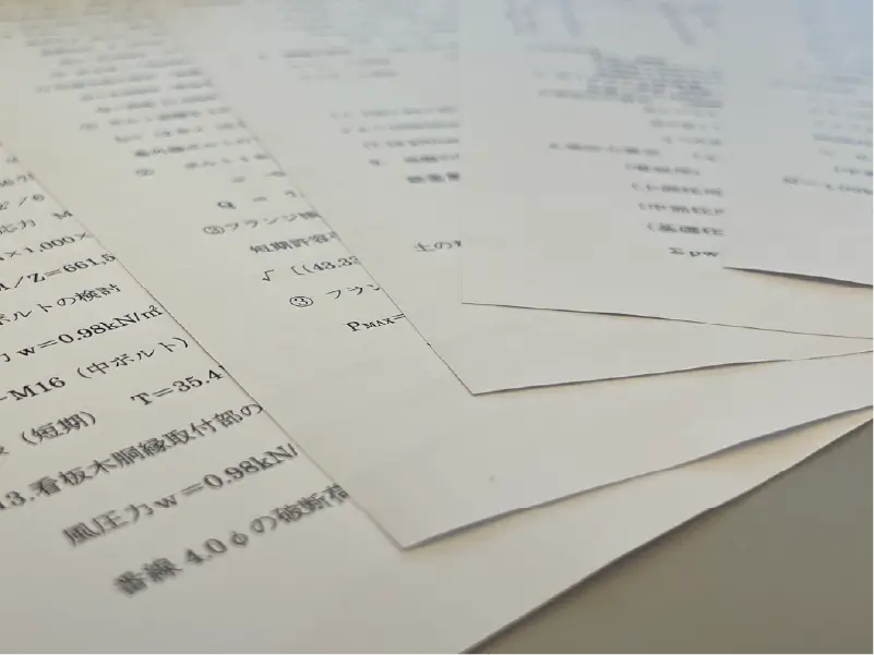 建築の視点で考える看板構造